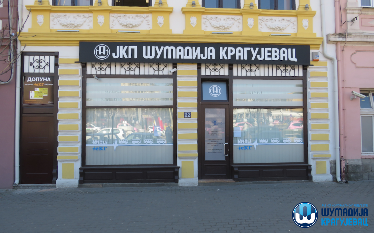 Obaveštenje Sektora javnog transporta putnika