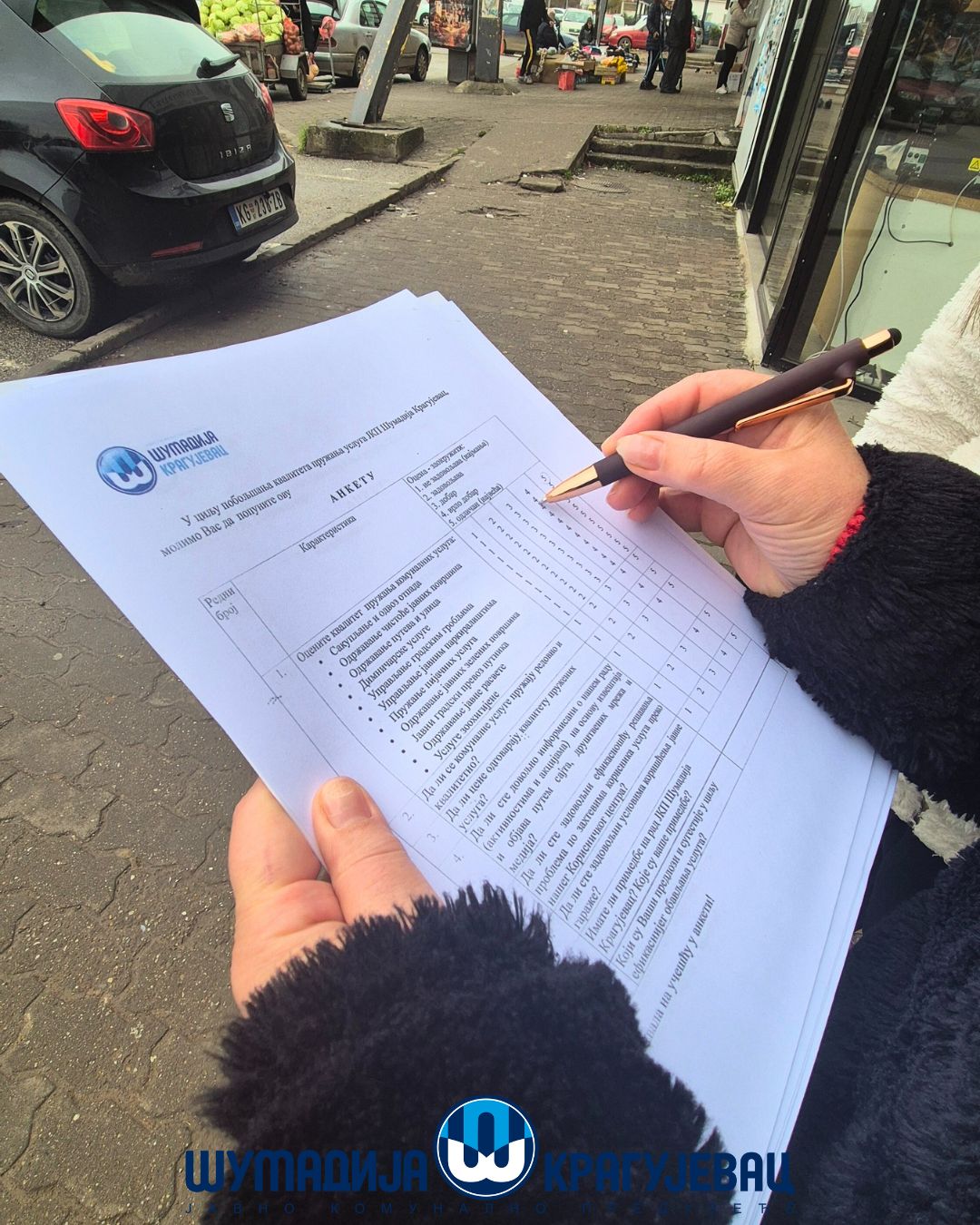 Анкетирање грађана о квалитету пружања услуга ЈКП Шумадија Крагујевац спроводи и на терену