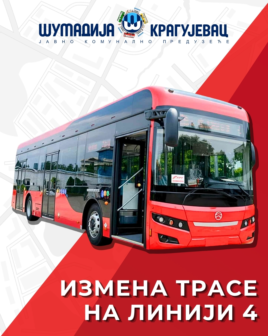 Привремена измена трасе линије 4