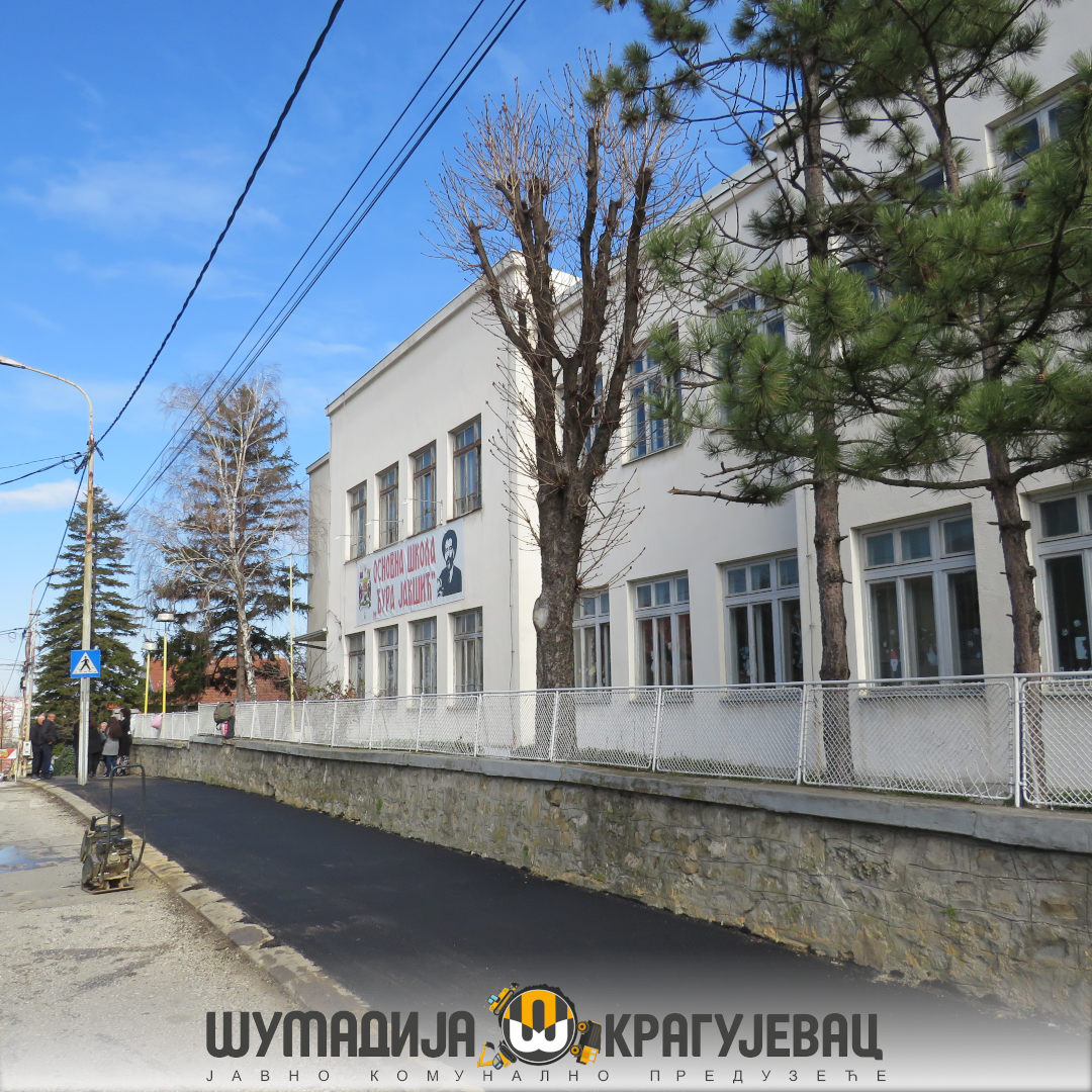 Асфалтиран тротоар у зони ОШ „Ђура Јакшић“