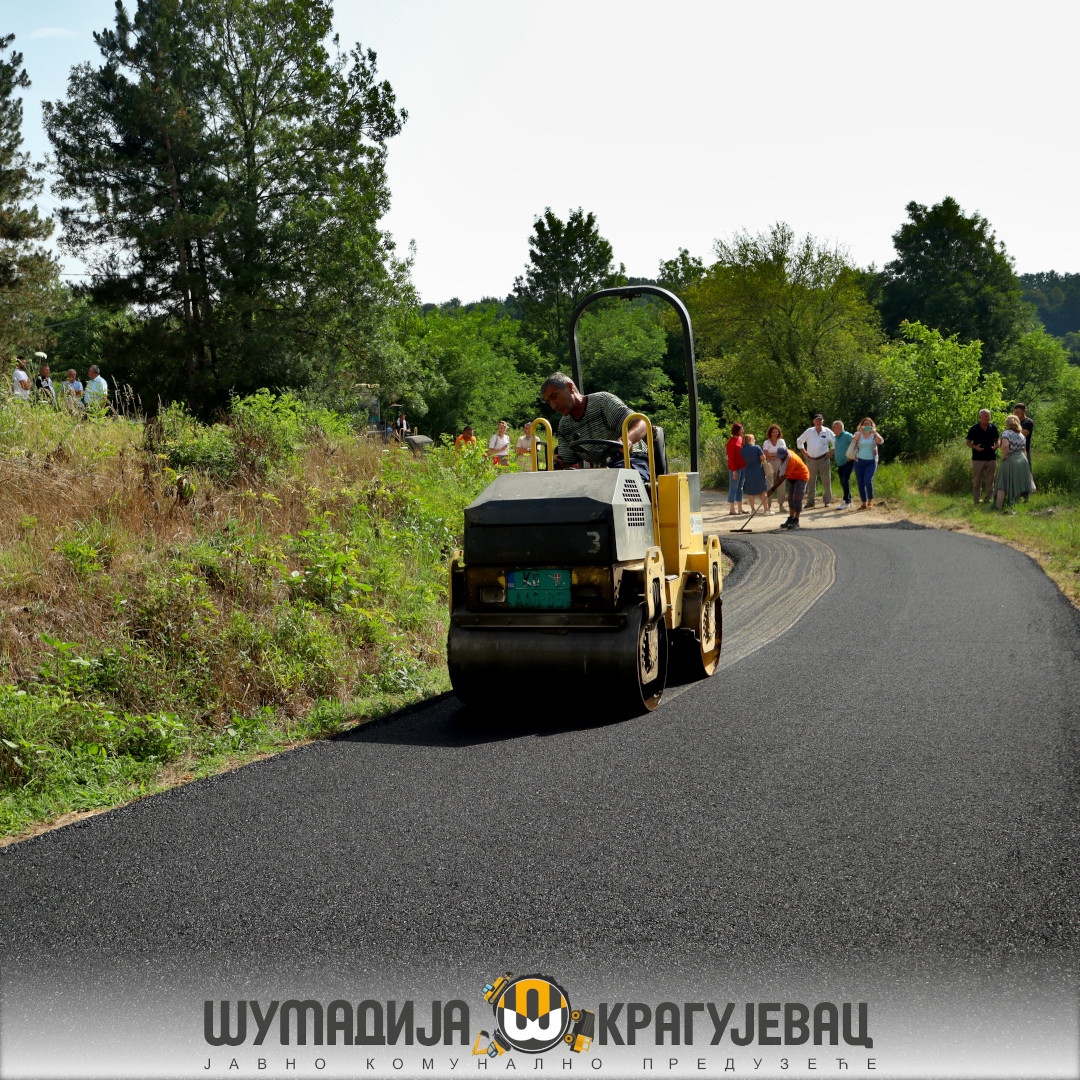 Радови на уређењу путне инфраструктуре у МЗ Церовац