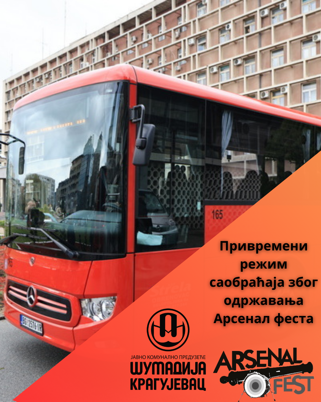 Привремени режим саобраћаја у Косовској улици због одржавања Арсенал феста