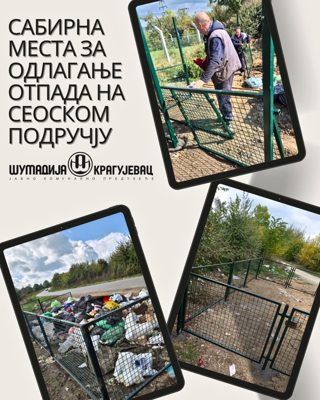 ЈКП Шумадија Крагујевац започело ограђивање сабирних места на сеоском подручју