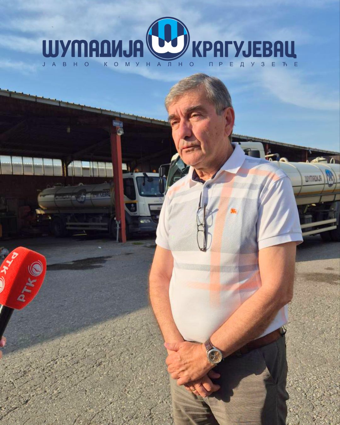 ЈКП Шумадија Крагујевац донирало 10 хиљада литара воде граду Чачку 