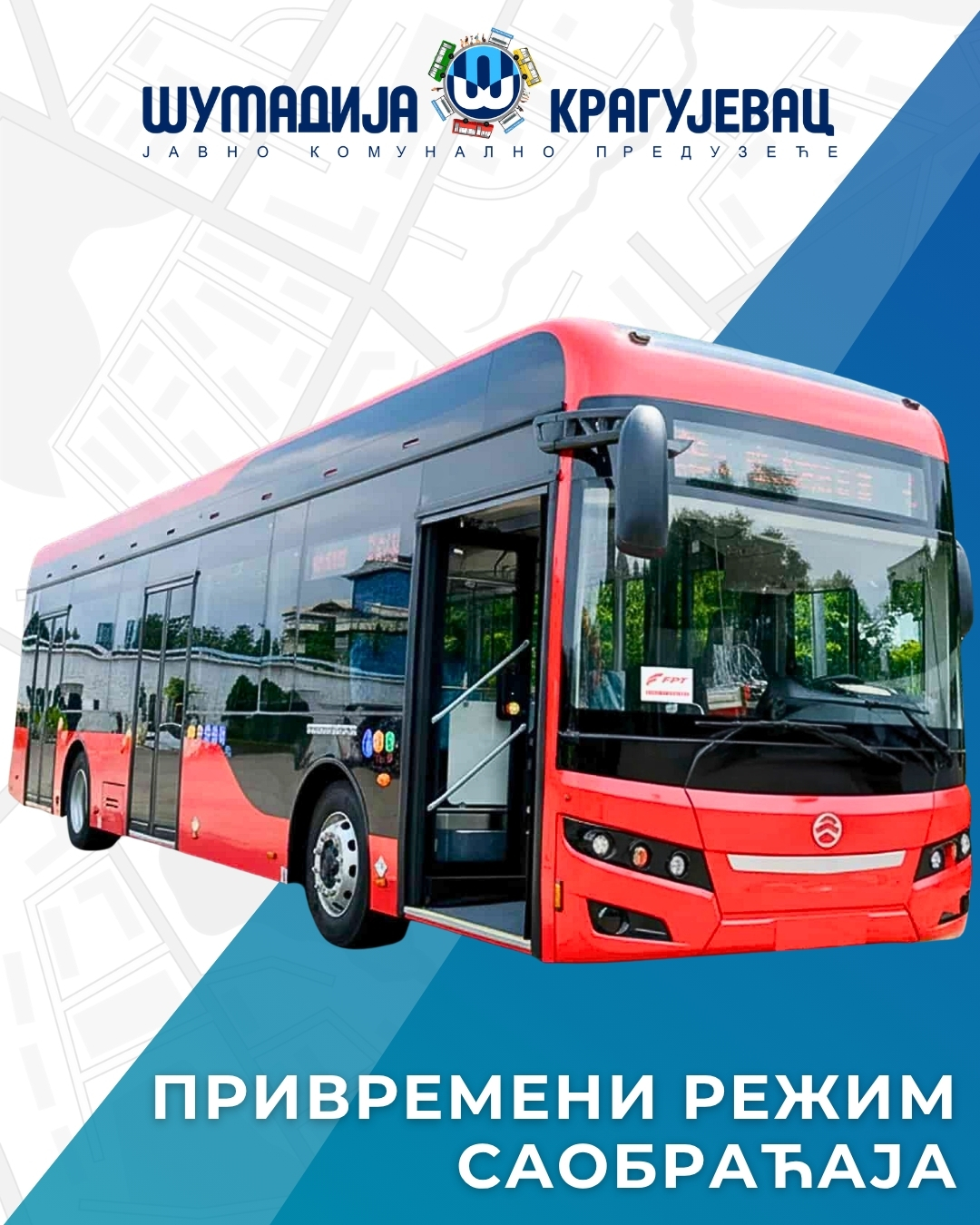 Привремени режим саобраћаја у улици Саве Ковачевића