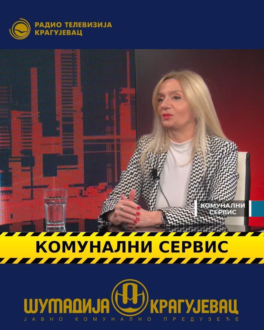 Svakodnevna kontrola parkiranja na teritoriji grada Kragujevca